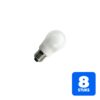 8x SPL E27 Spaarlamp | 5W 2700K 240lm | 442705102